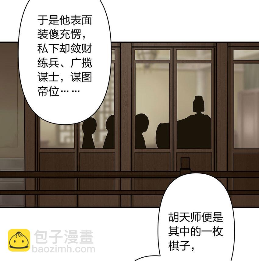 485 仙丹28