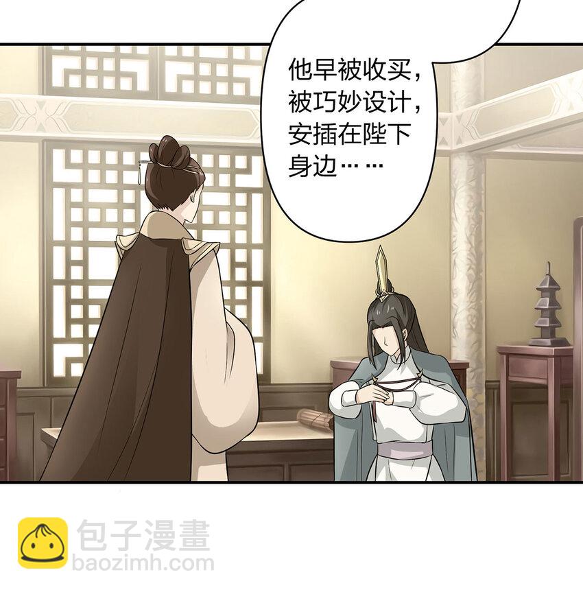 485 仙丹29
