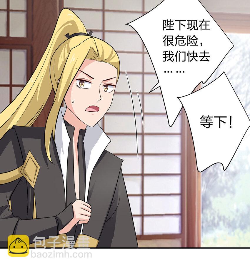 485 仙丹36