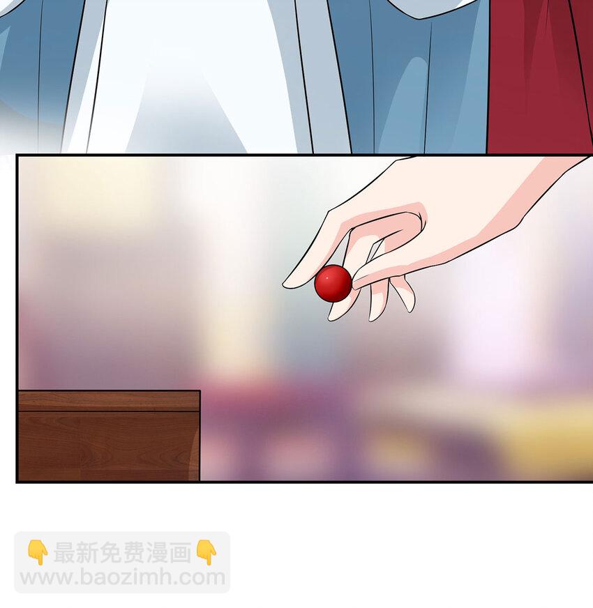 485 仙丹5