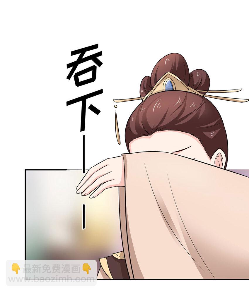 485 仙丹6