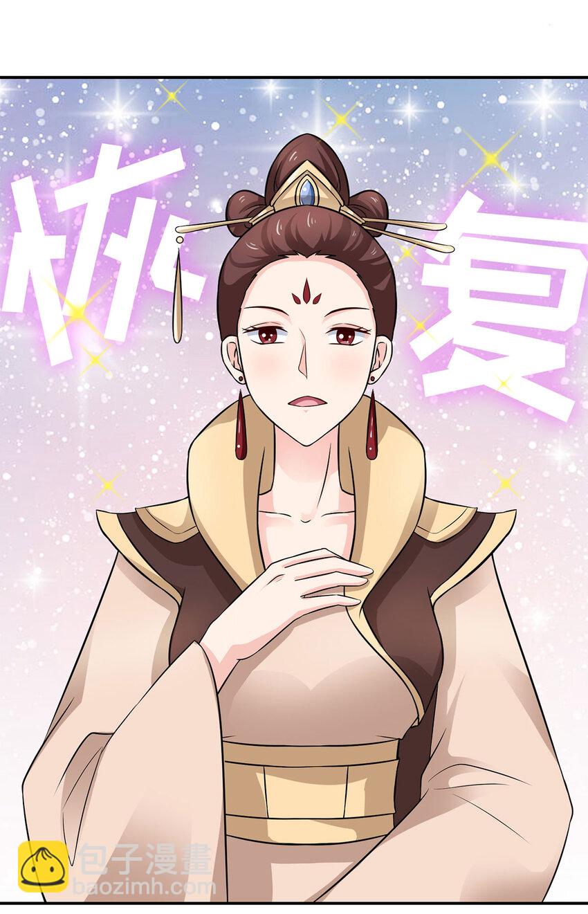 485 仙丹7
