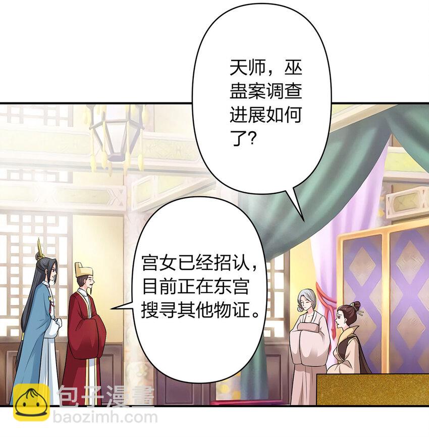 485 仙丹9