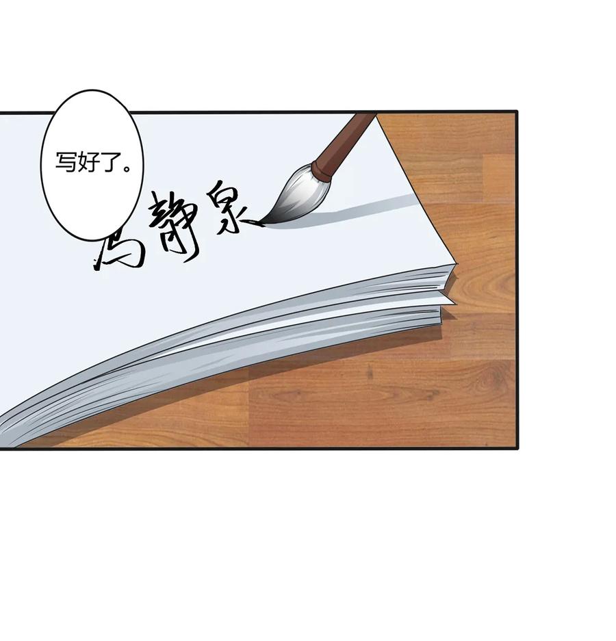 285 没想到你是这种学姐1
