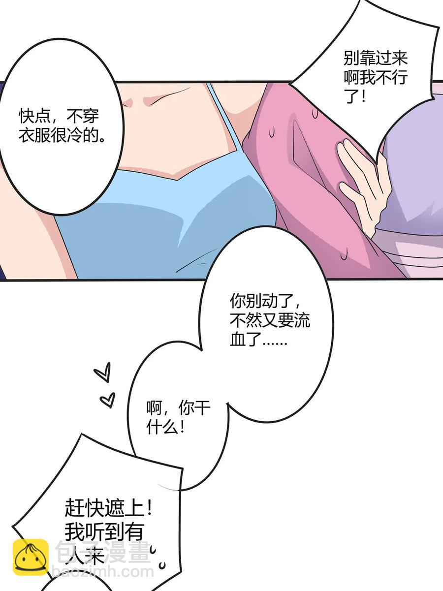 285 没想到你是这种学姐10