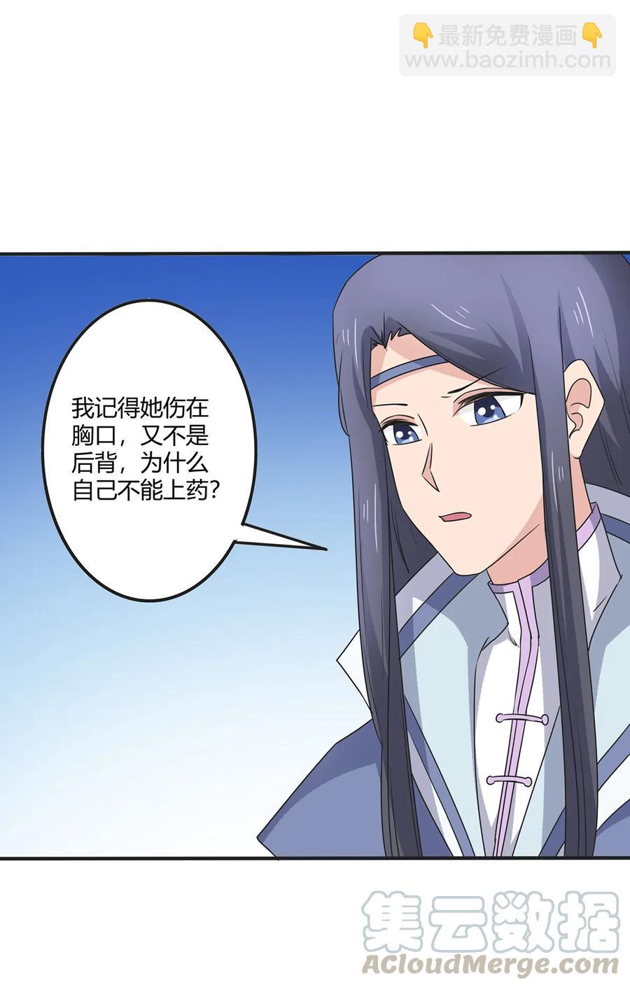 285 没想到你是这种学姐15