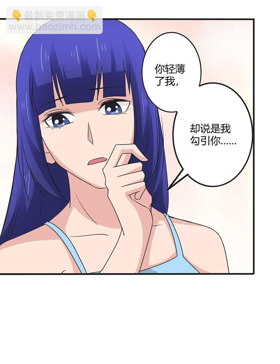 285 没想到你是这种学姐20