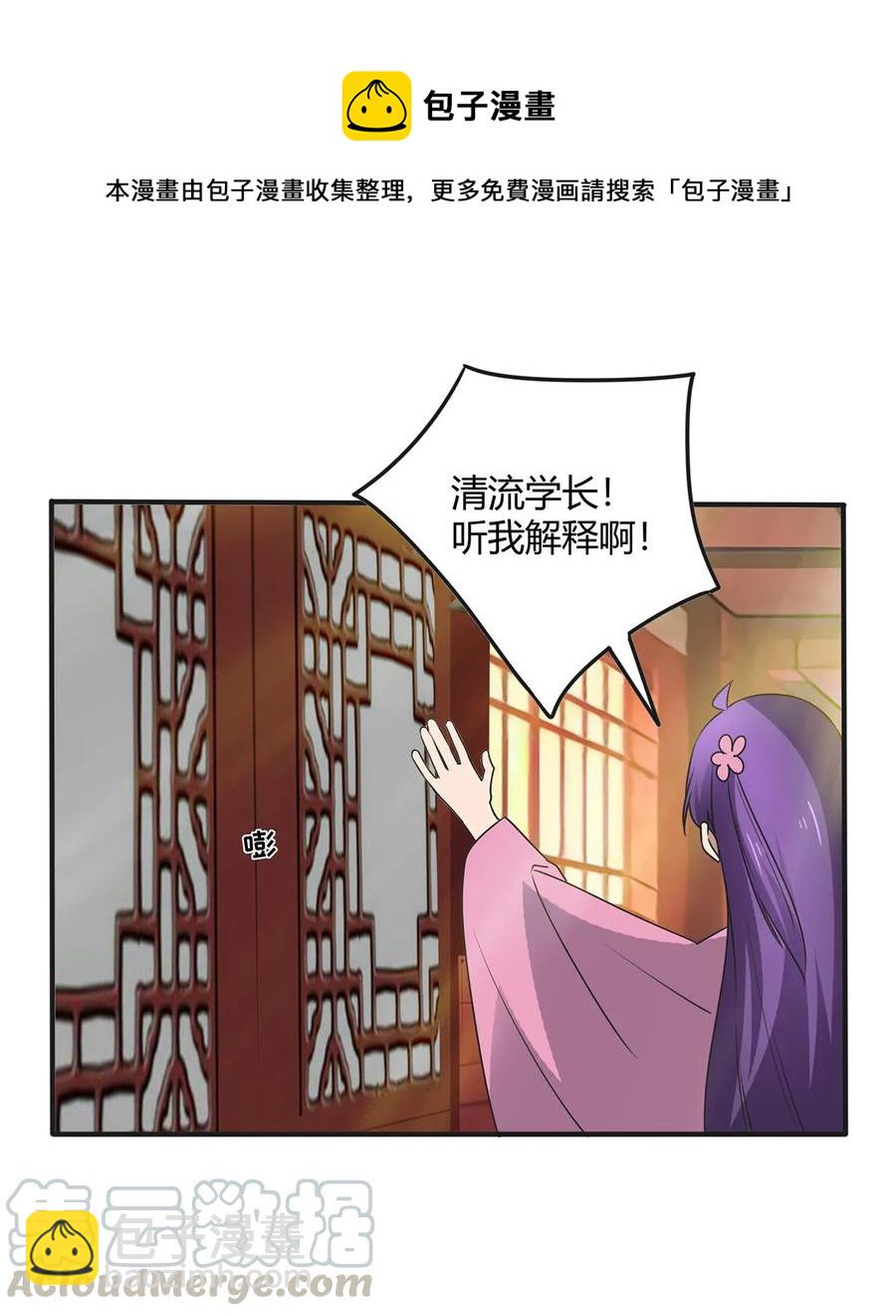 285 没想到你是这种学姐27