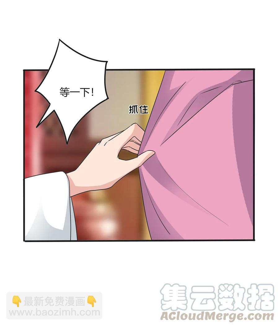285 没想到你是这种学姐3