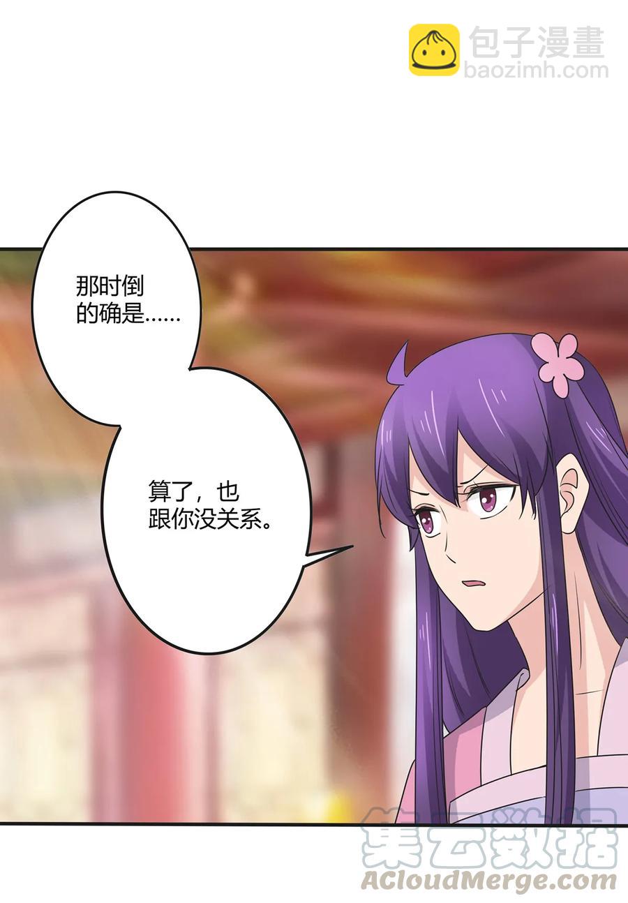 285 没想到你是这种学姐30