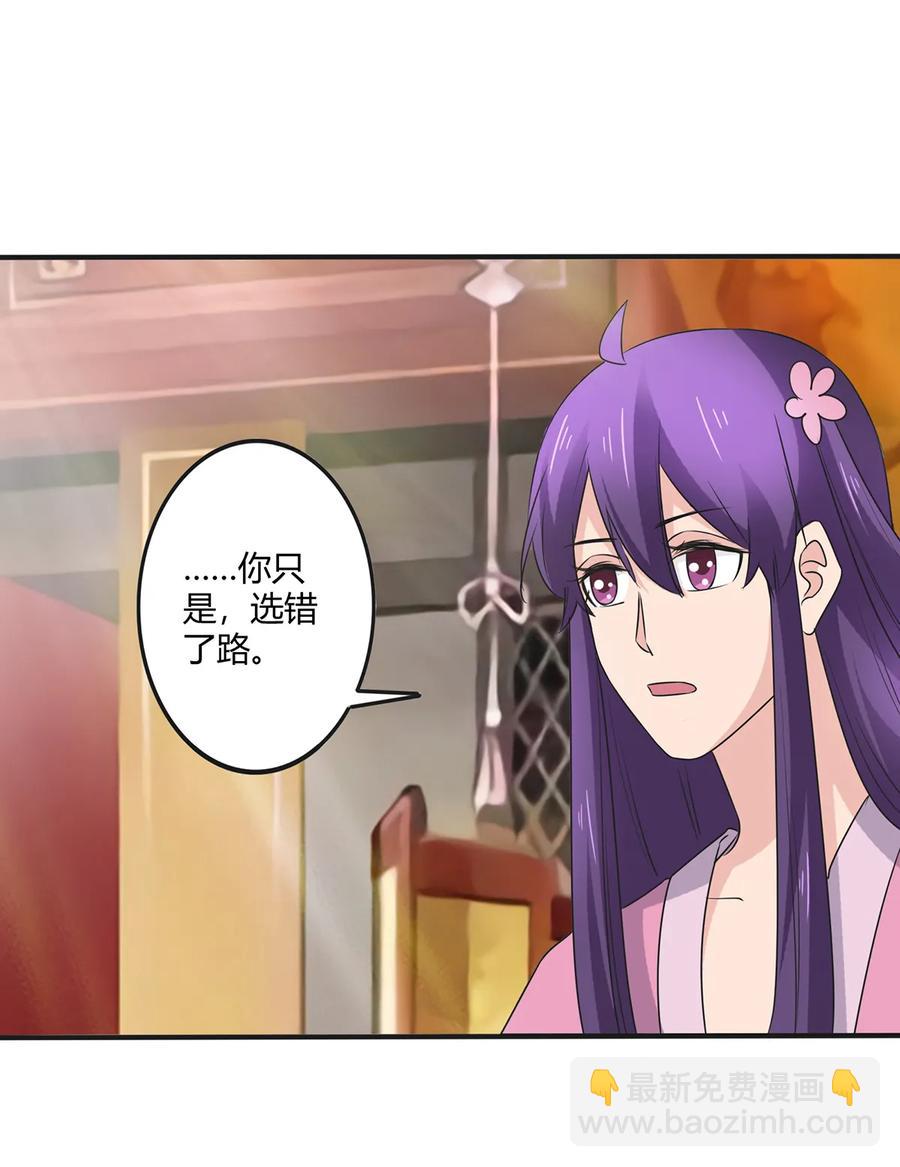 285 没想到你是这种学姐37