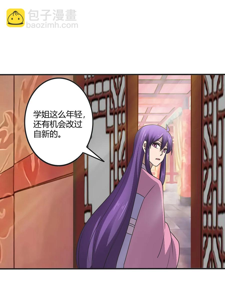 285 没想到你是这种学姐38