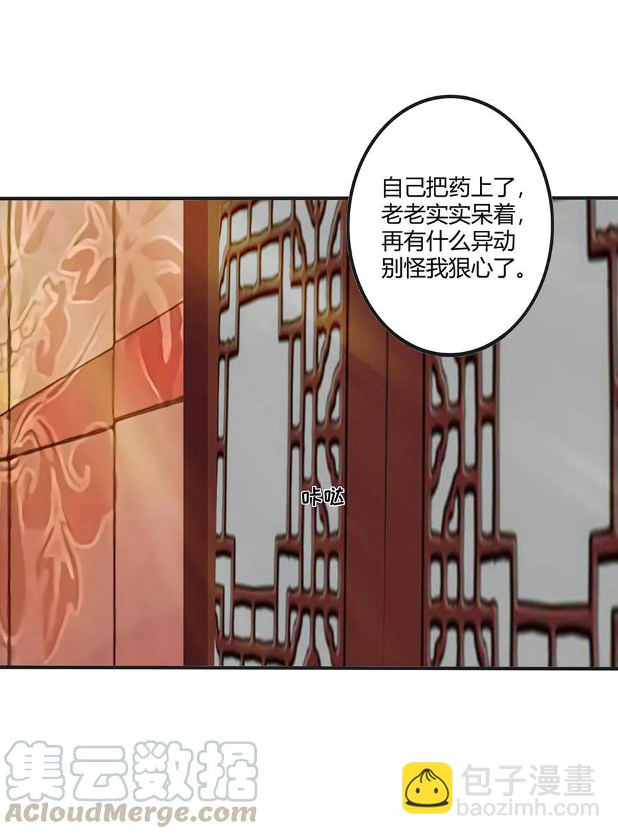 285 没想到你是这种学姐39