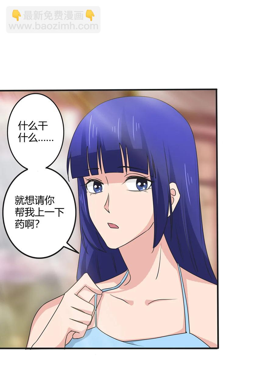 285 没想到你是这种学姐8