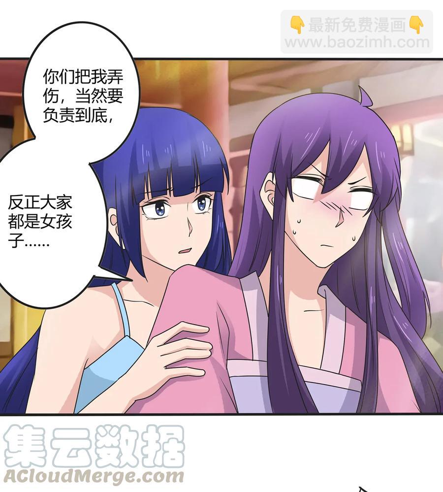 285 没想到你是这种学姐9