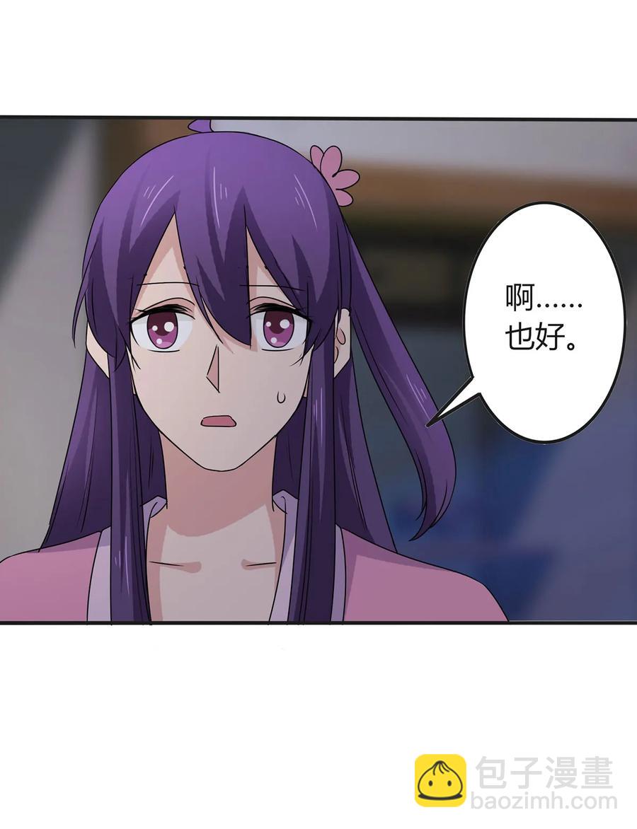 286 事实14