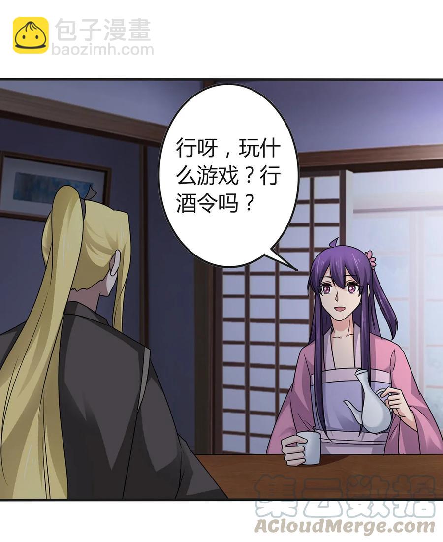 286 事实18