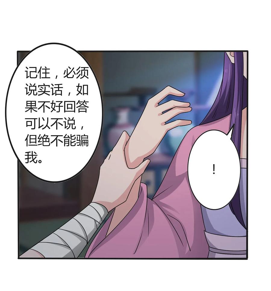 286 事实20