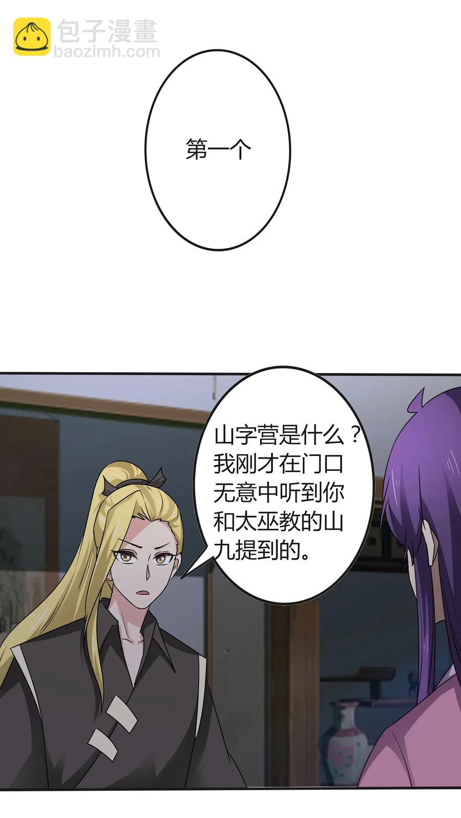 286 事实22