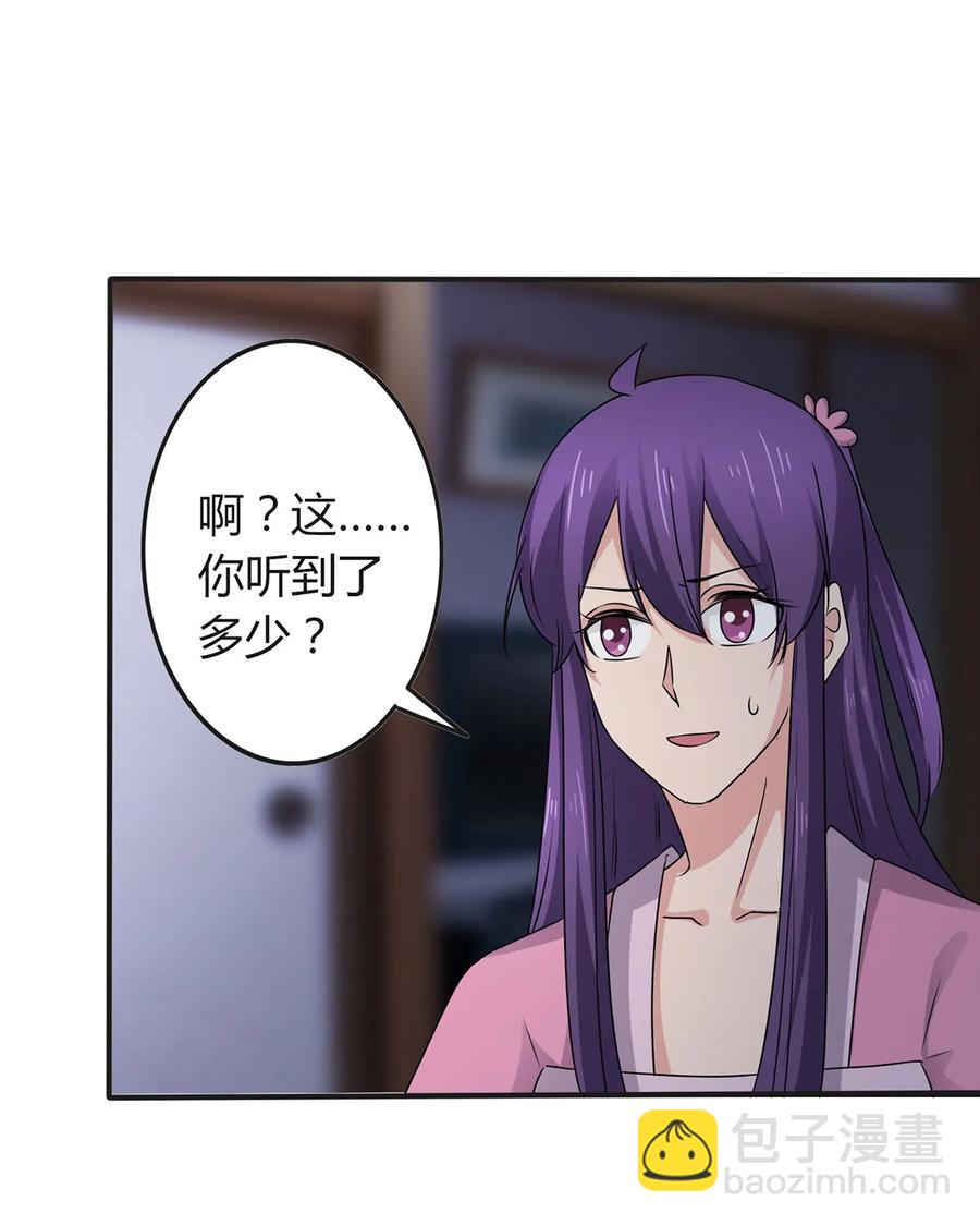 286 事实23