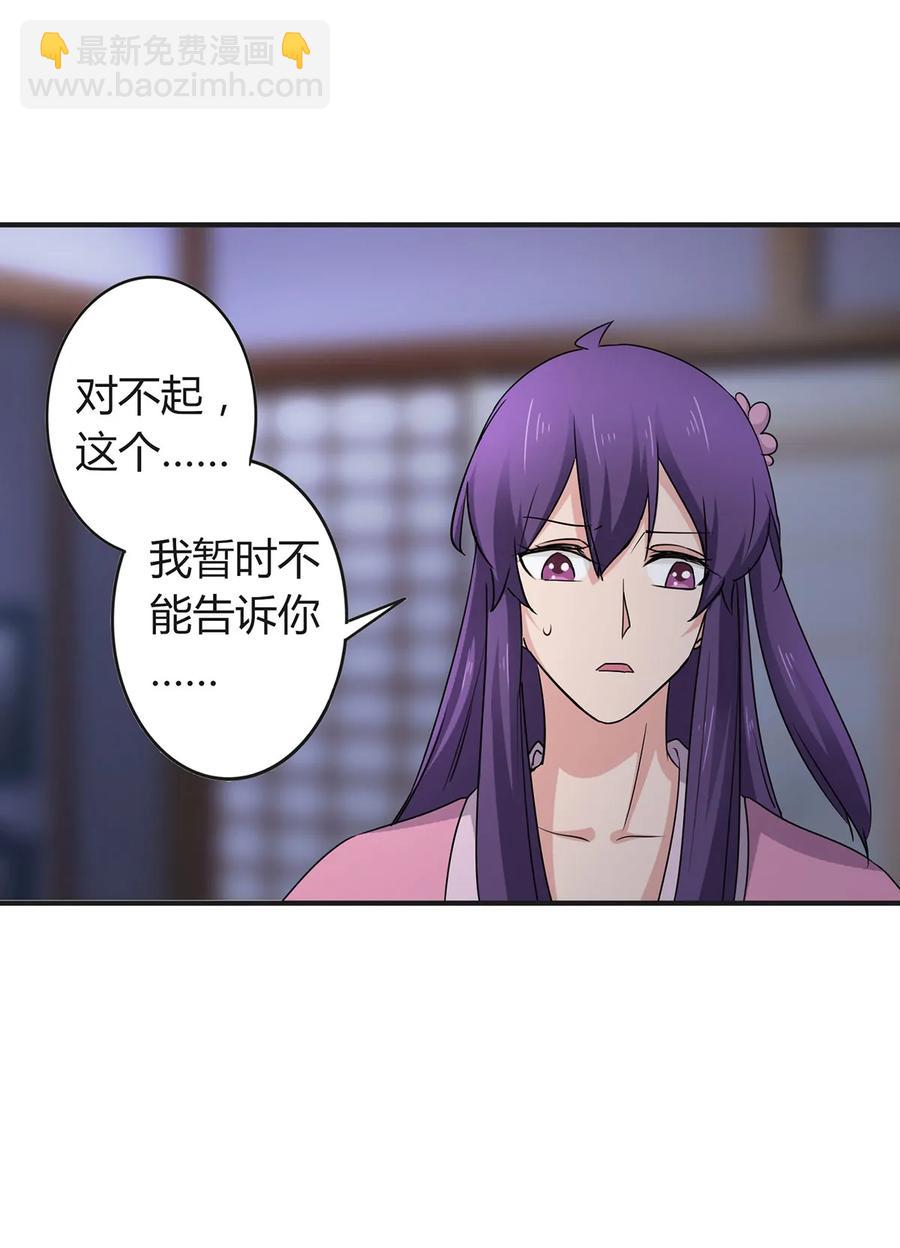 286 事实25