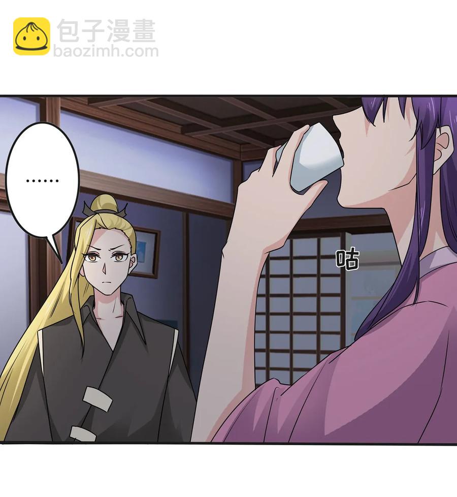 286 事实26