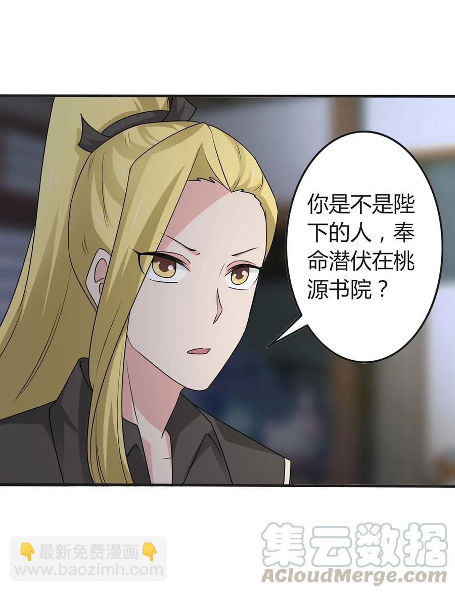 286 事实27