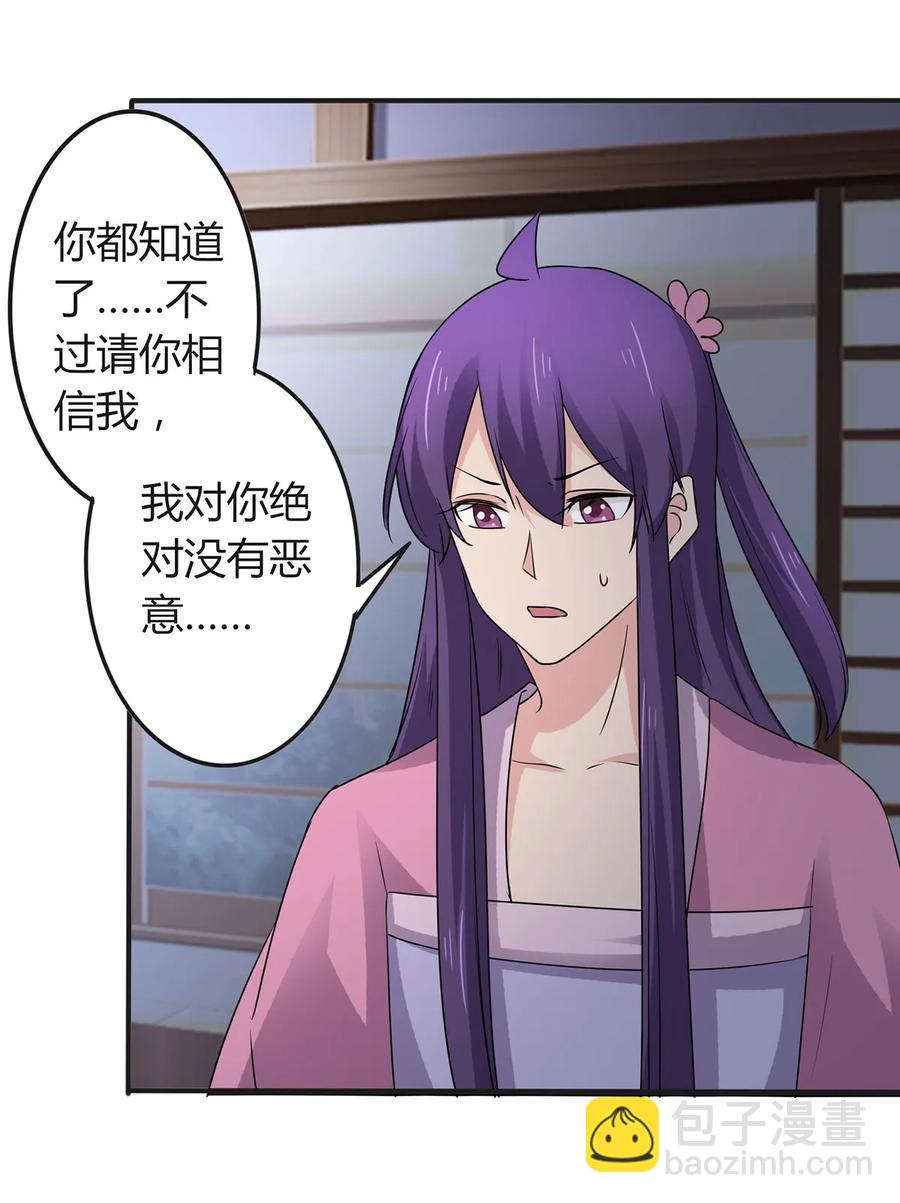 286 事实28