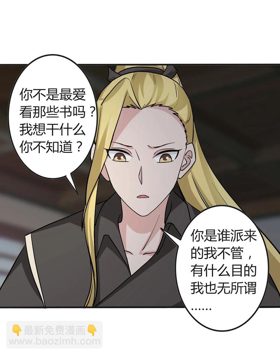 286 事实37