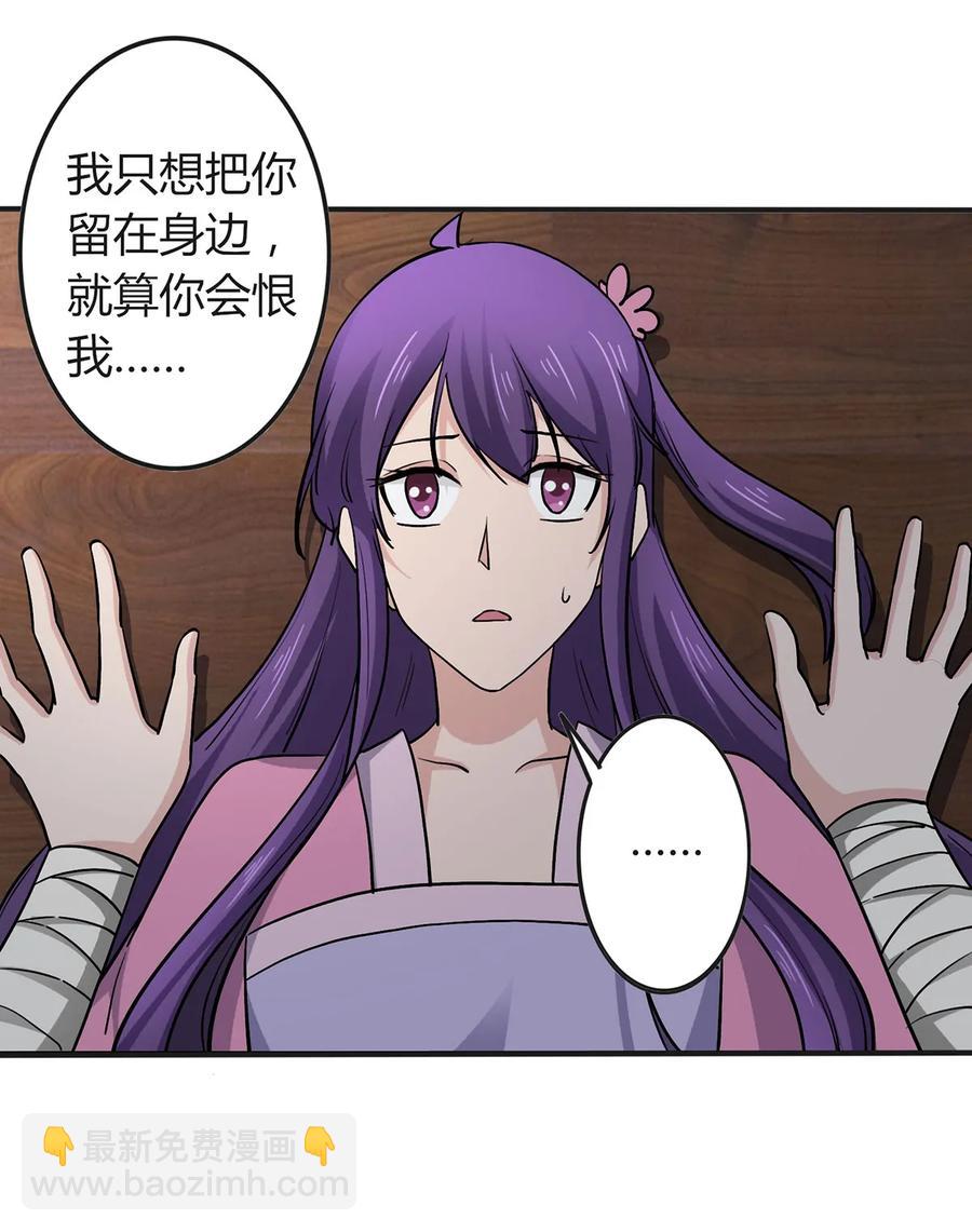 286 事实38