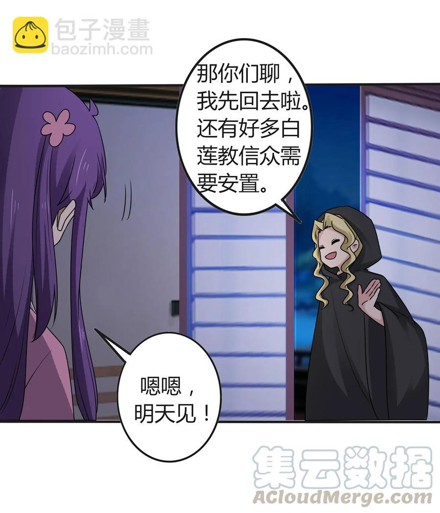 286 事实9