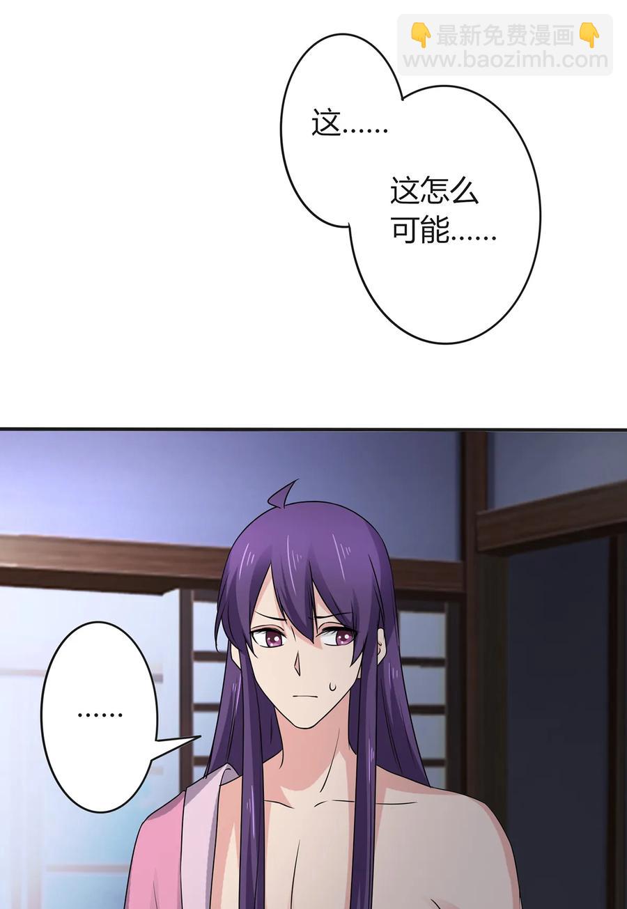 287 欺骗1