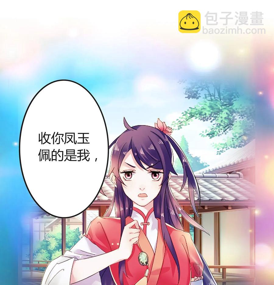 287 欺骗10