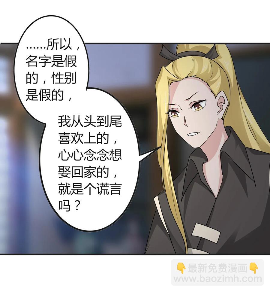 287 欺骗17