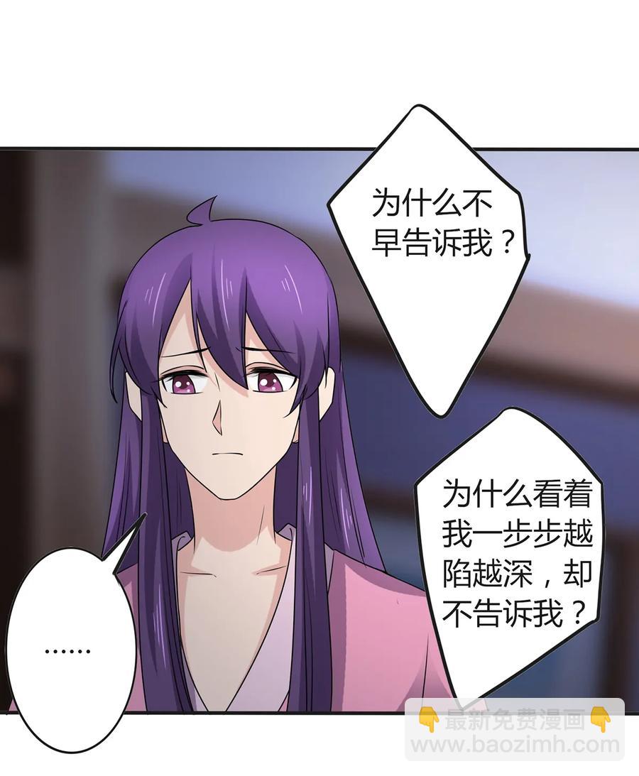 287 欺骗18