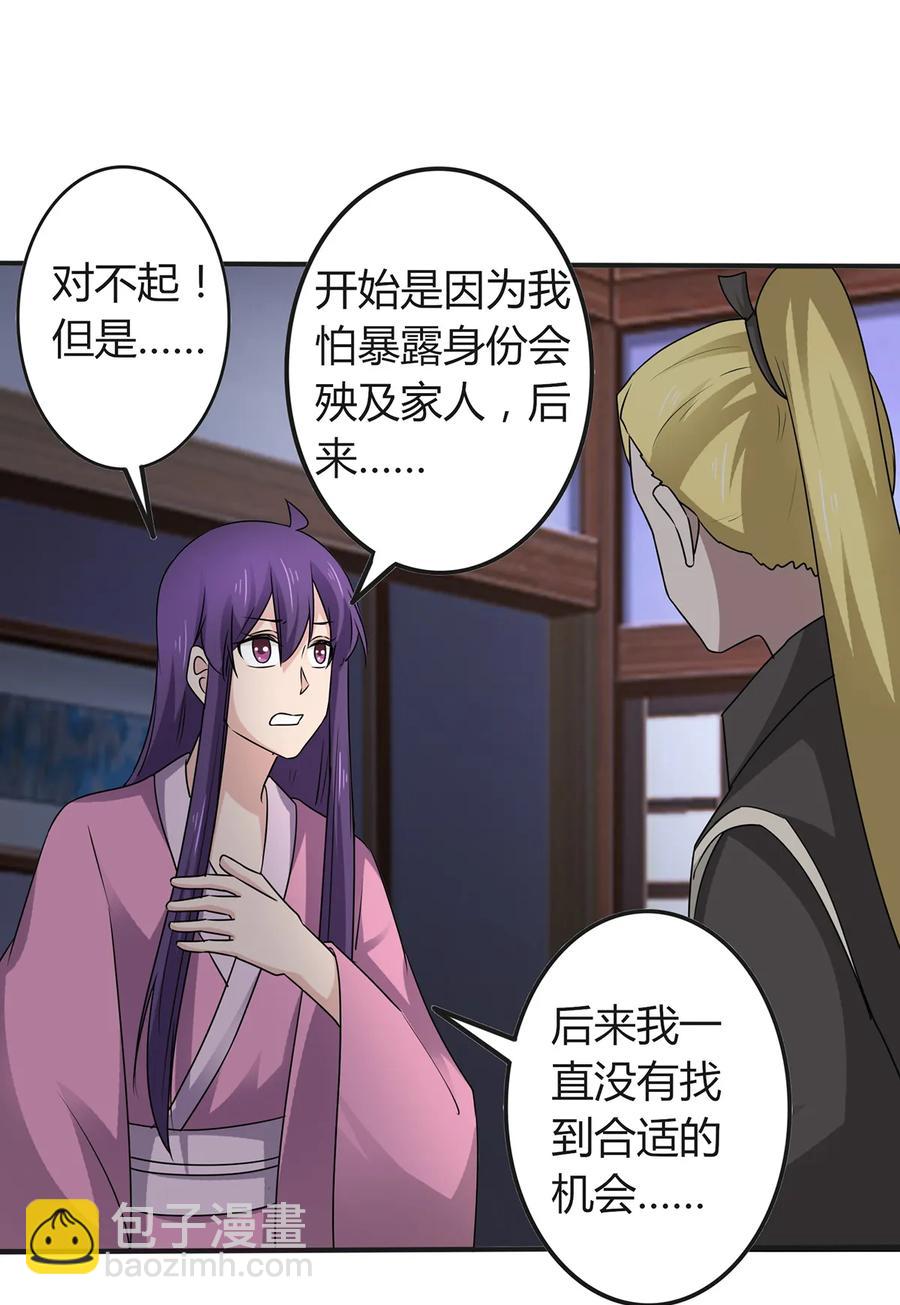 287 欺骗19