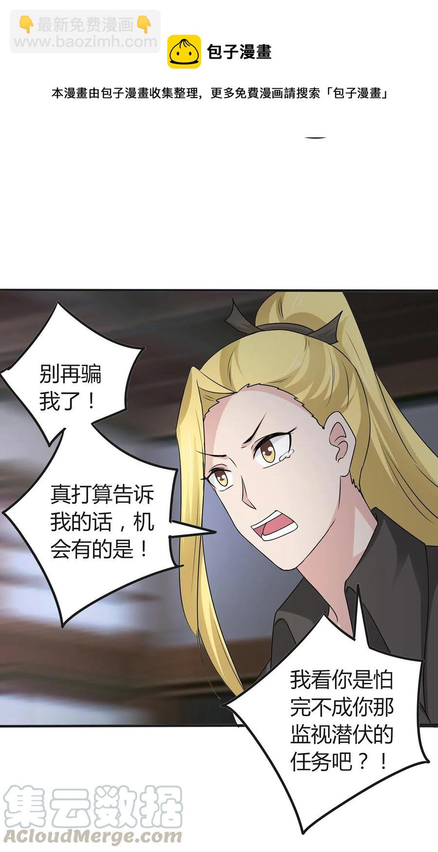 287 欺骗20