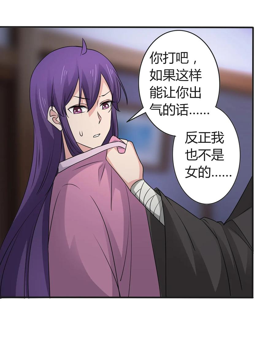 287 欺骗23