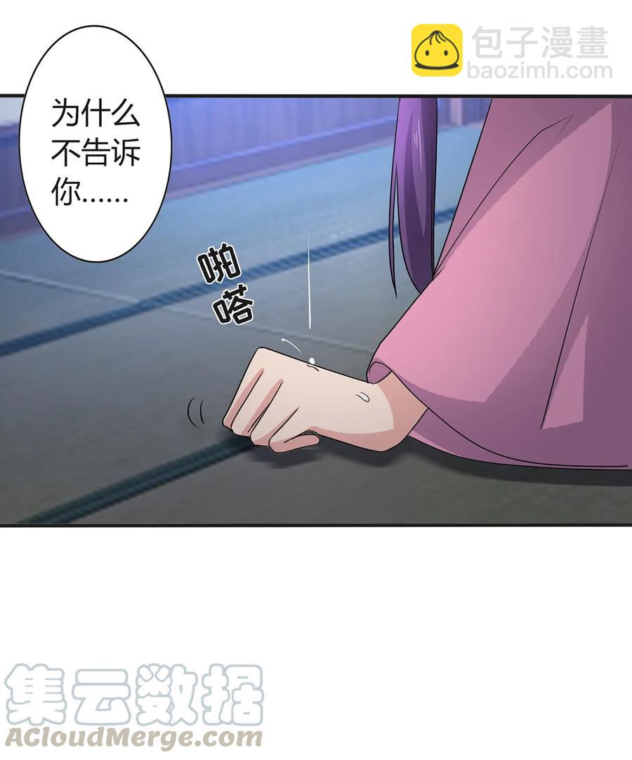 287 欺骗28