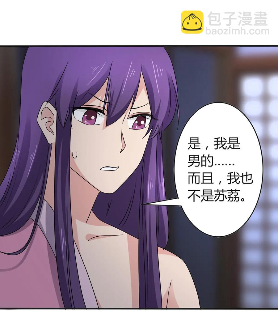 287 欺骗3