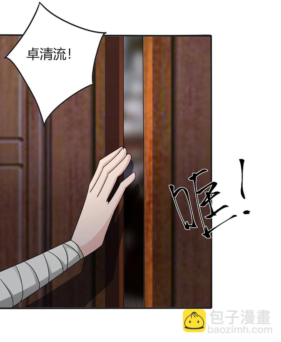287 欺骗31