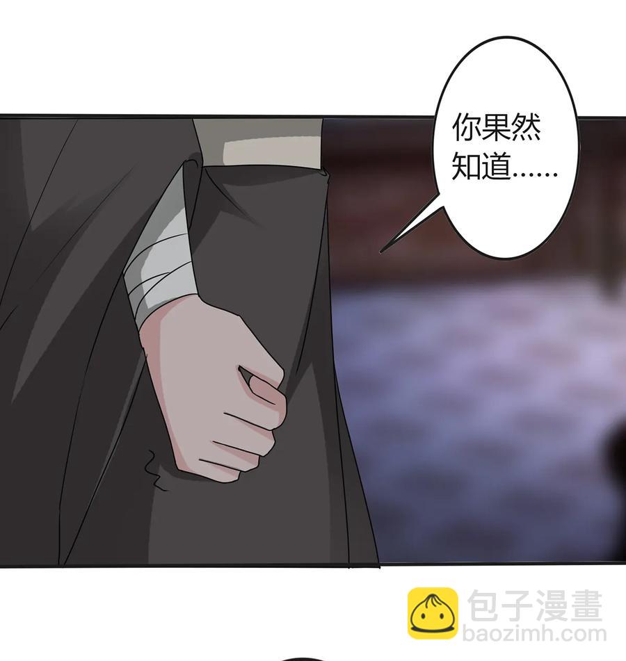 287 欺骗35