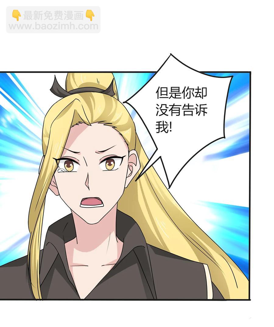 287 欺骗37