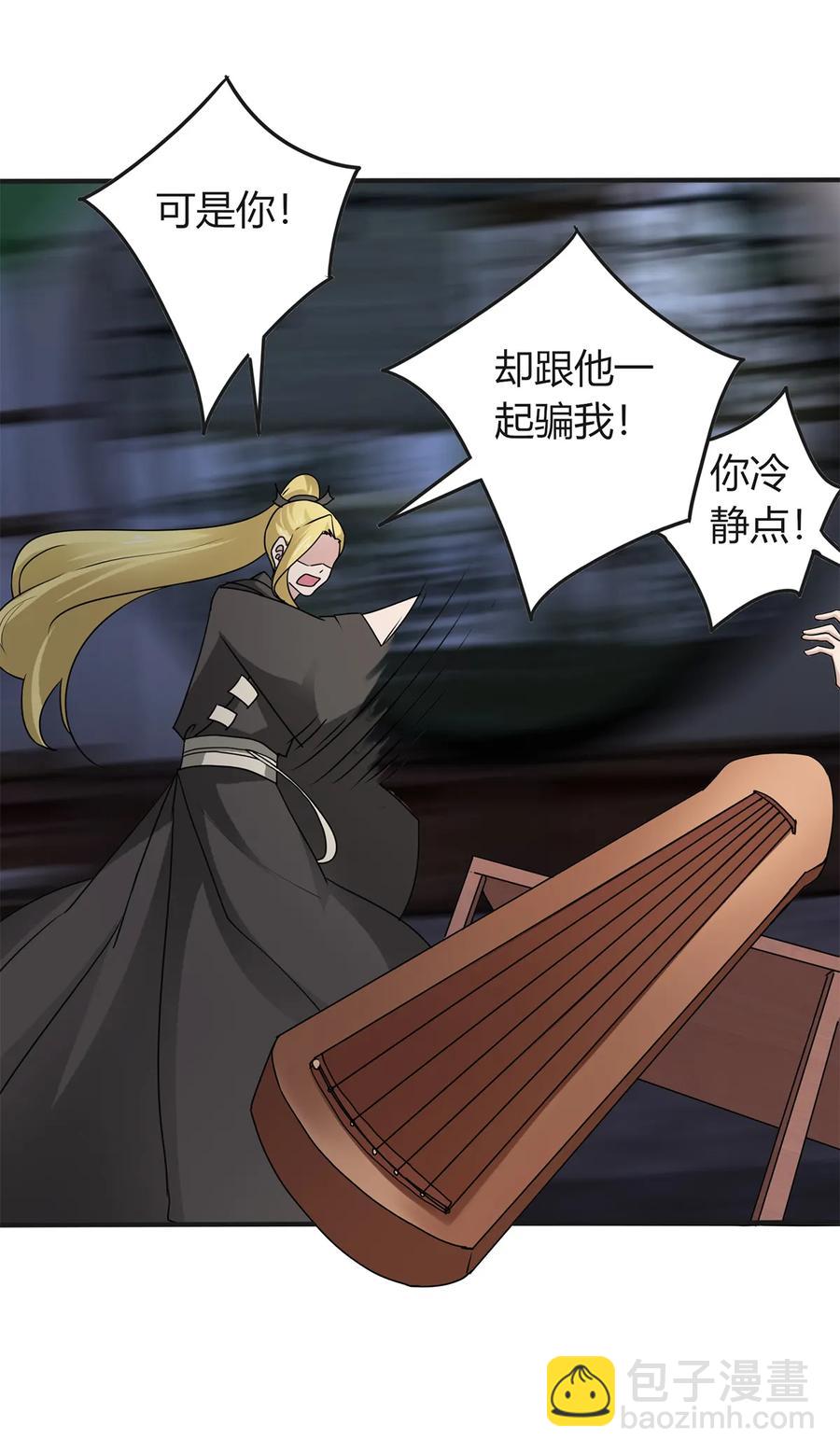 287 欺骗39