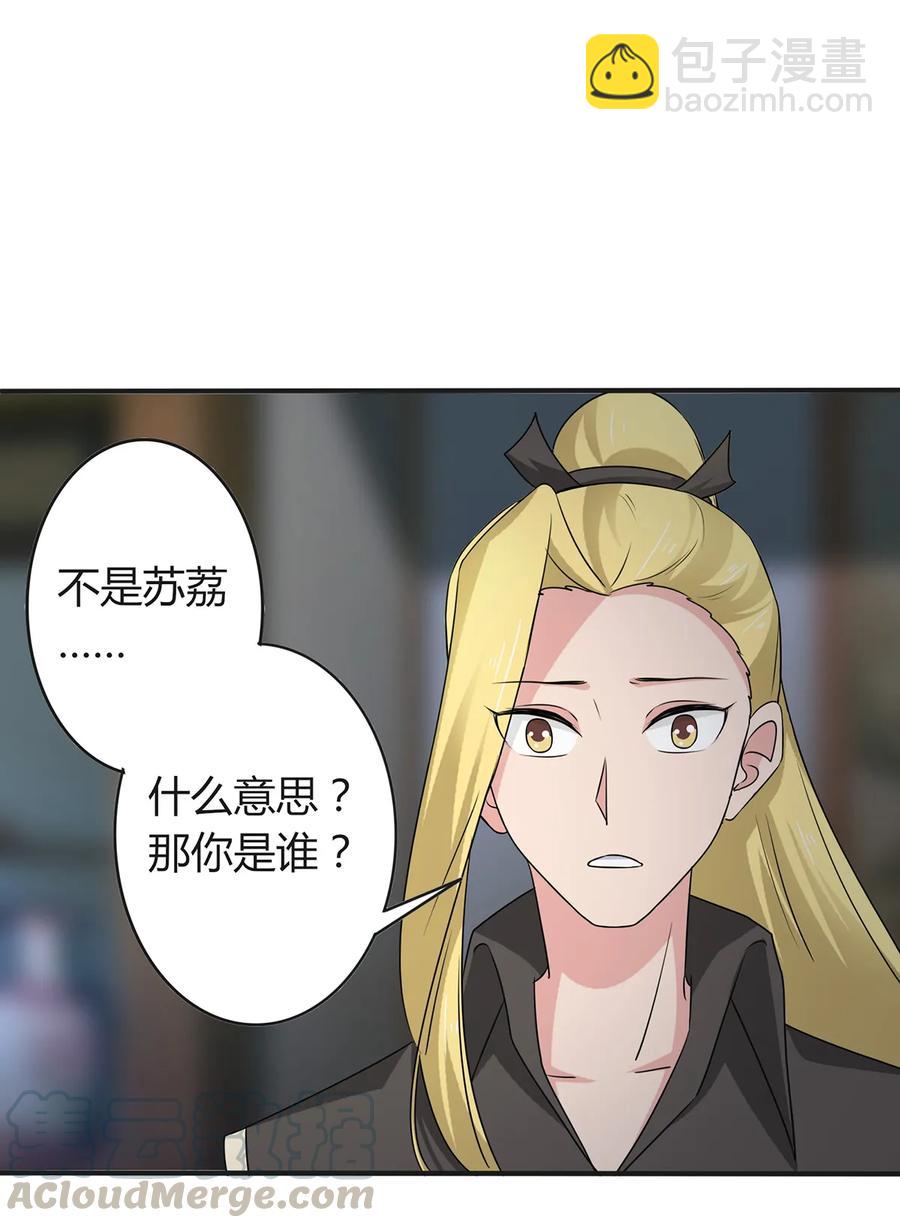 287 欺骗4