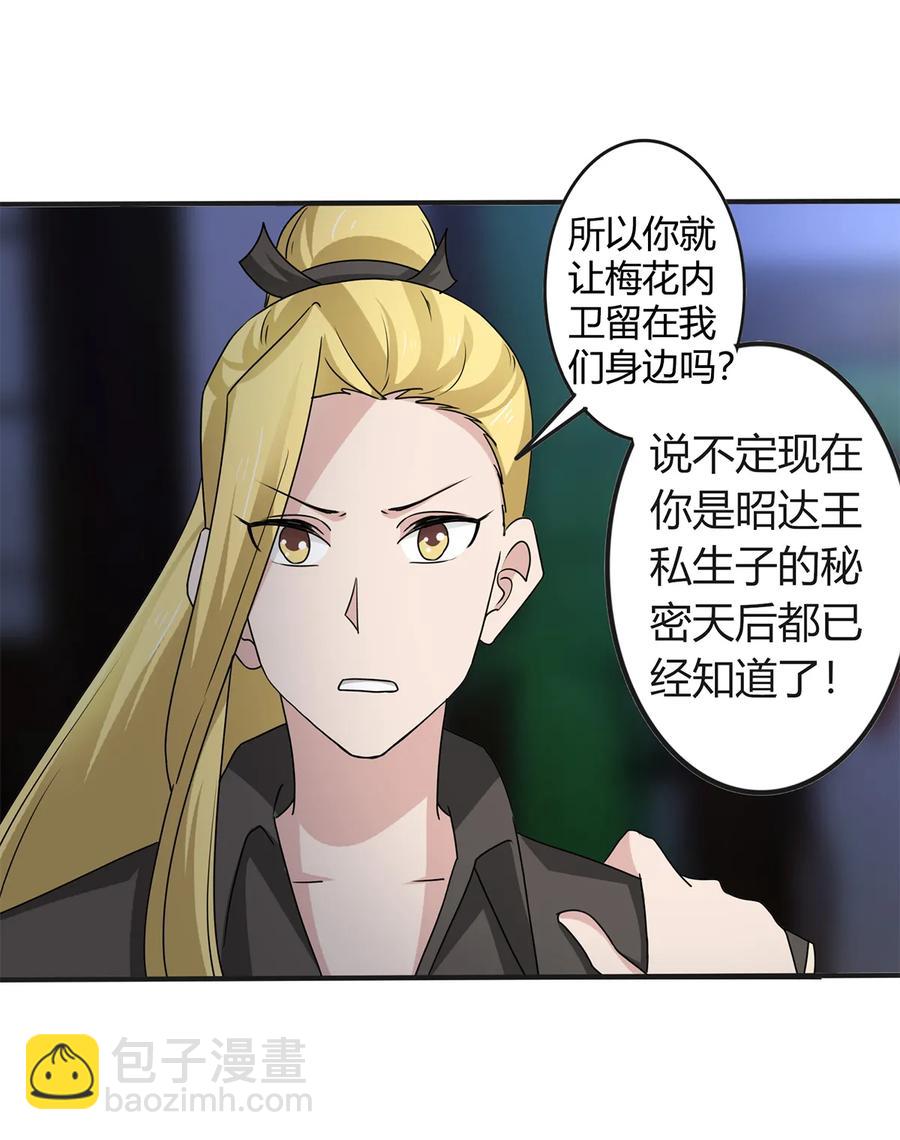 287 欺骗42