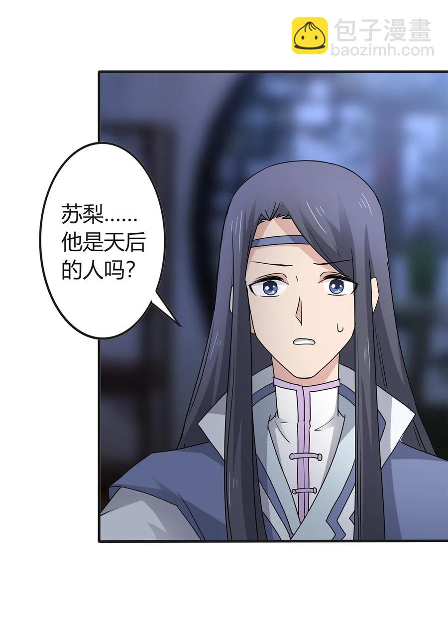 287 欺骗43