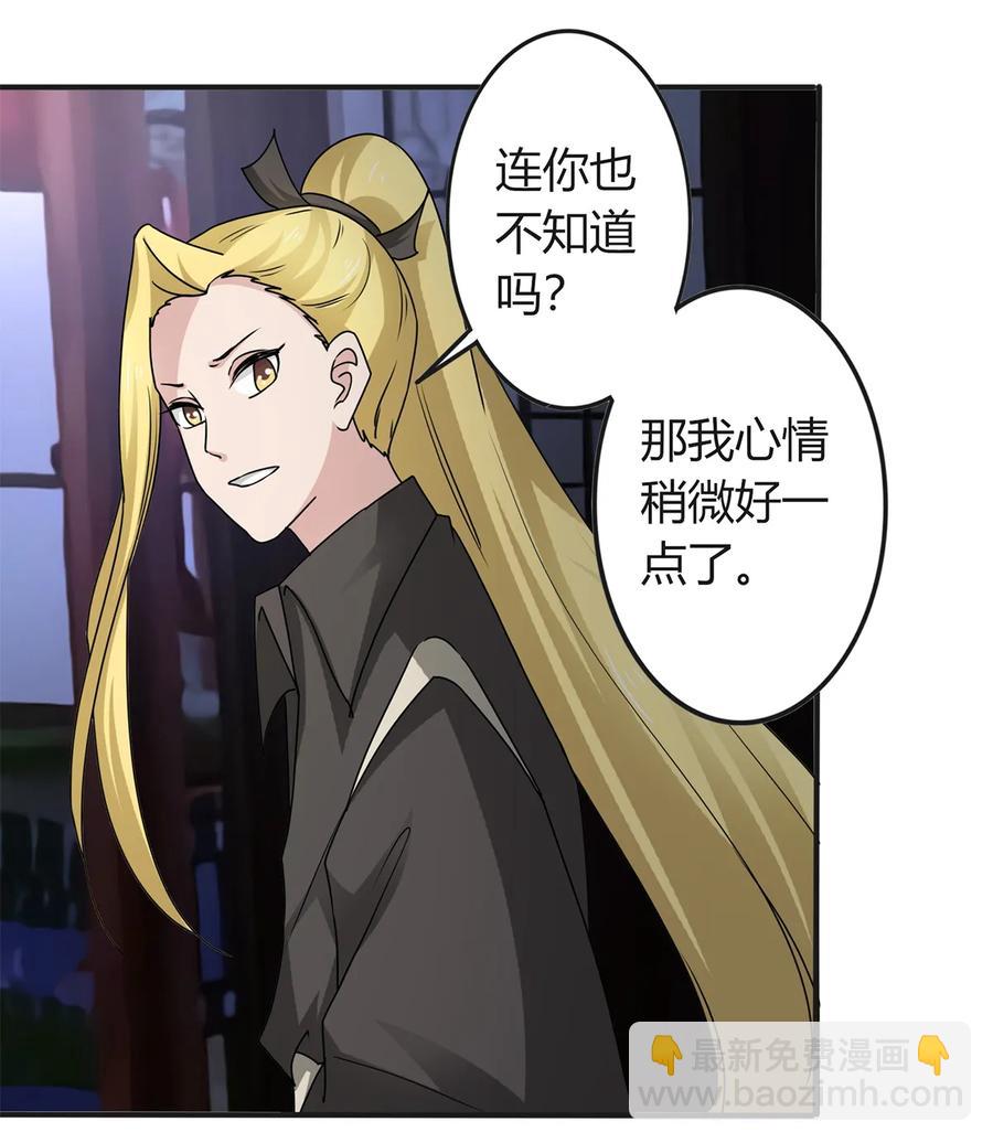287 欺骗45