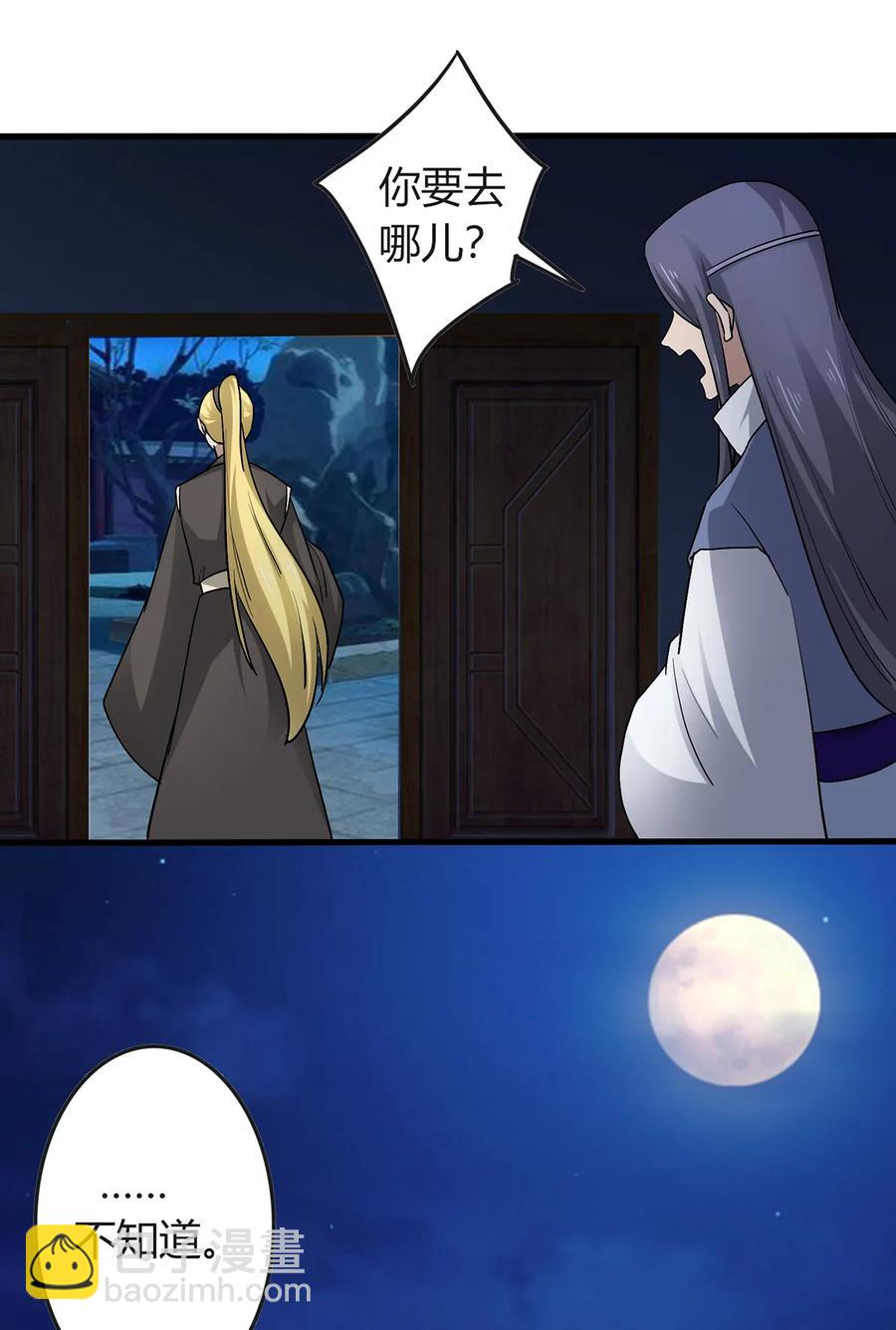 287 欺骗46