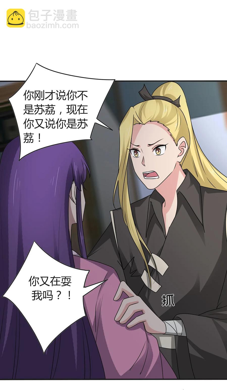 287 欺骗6